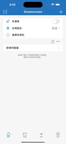 小火箭梯子官网下载android下载效果预览图