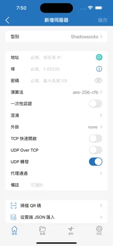 小火箭梯子官网下载android下载效果预览图