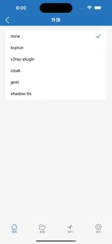 小火箭梯子官网下载android下载效果预览图
