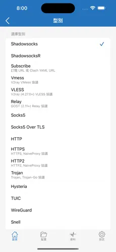 小火箭梯子官网下载android下载效果预览图